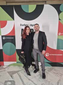 Forbes Agri Bulgaria, 13 February 2025